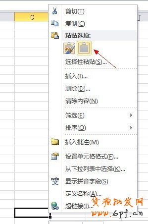 淘寶指數(shù)分析