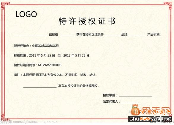 怎樣給淘寶寶貝定價5