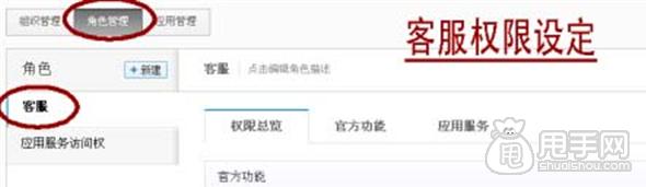 一手教你如何添加懸浮旺旺和具體怎么設置4