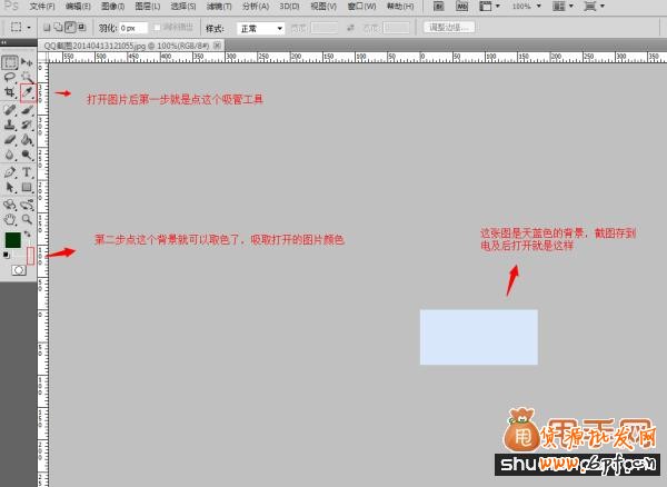 新手必學,手把手教你如何基礎版店鋪做全屏店招5