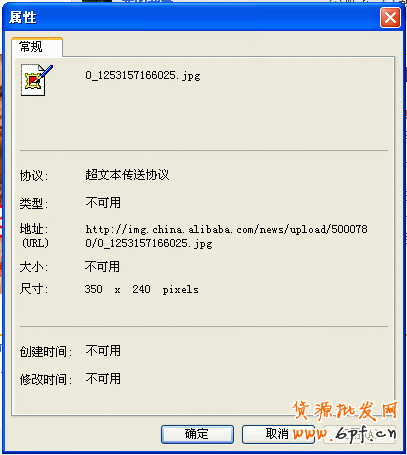 淘寶新手之必知店鋪裝修基礎知識