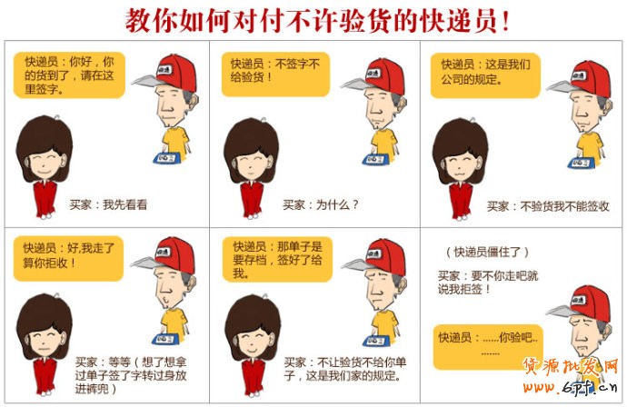 內頁設計方案怎么做？母嬰用品案例參考