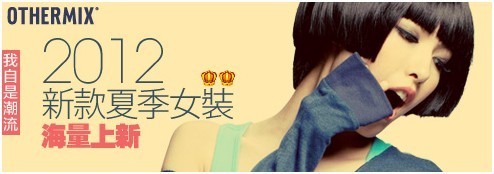 鉆展素材煉成計：韓都衣舍、裂帛家、七格格家經驗談1