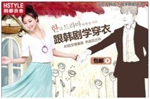 鉆展素材煉成計：韓都衣舍、裂帛家、七格格家經驗談3