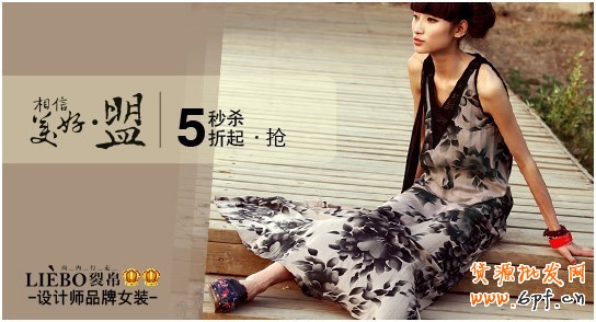 鉆展素材煉成計：韓都衣舍、裂帛家、七格格家經驗談2