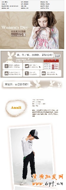 店鋪裝修之絕對秘技(再續(xù))