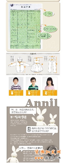 店鋪裝修之絕對秘技(再續(xù))