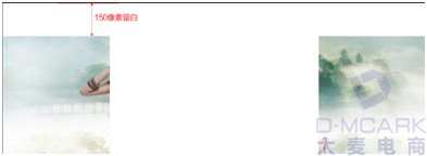 淘寶網店首頁裝修的步驟（中）