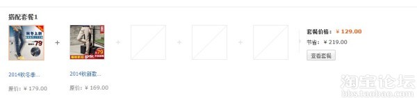 T2014092315215743722_600141[1]