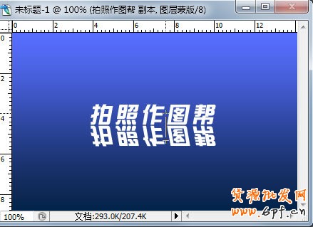 如何打造倒影圖片效果