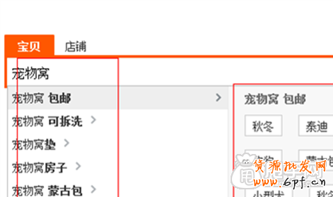 寵物行業(yè)淘寶店怎么做，經(jīng)典運營核心3