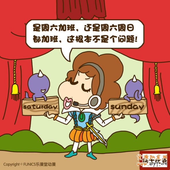 杜甫很忙，淘寶客服也很忙