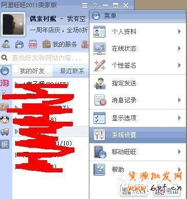 淘寶天天特價活動推廣方案