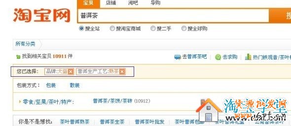 如何做好淘寶店鋪內(nèi)部優(yōu)化