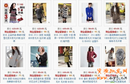 寶貝詳情頁質量