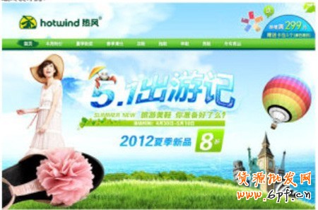 淘寶店鋪視覺(jué)營(yíng)銷(xiāo)