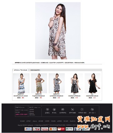 如何做好淘寶網店裝修