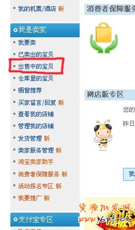 淘寶商城抵用券和會員卡