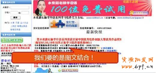 美化網店裝修圖片