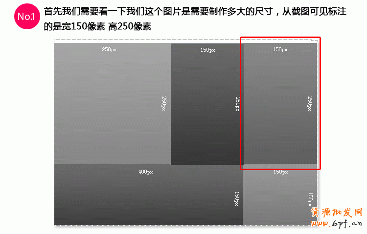 網店整體美化 優化視覺營銷