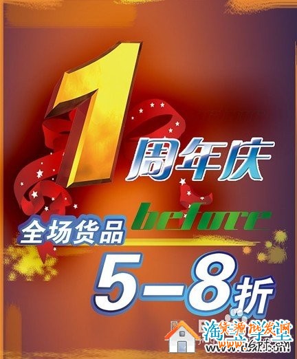 淘寶虛擬店鋪開店步驟和方法