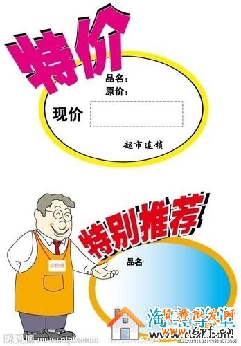 淘寶虛擬店鋪開店步驟和方法