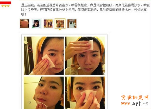 淘寶評價上傳圖片功能