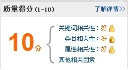 天貓商城試運營