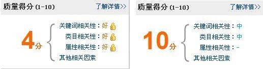 天貓商城試運營