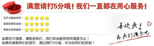 如何優(yōu)化店鋪寶貝描述來提高動態(tài)評分