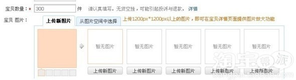 淘寶男裝細節特寫服務制作規范