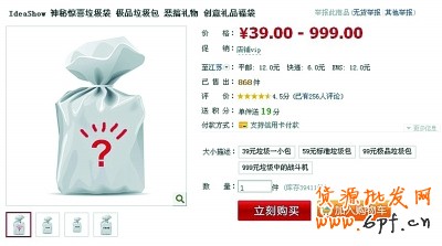 淘寶賣家該如何處理網(wǎng)店滯銷產(chǎn)品