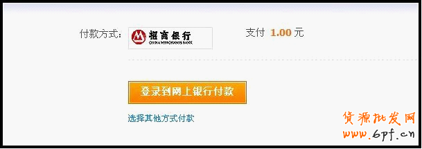 淘寶網購物流程