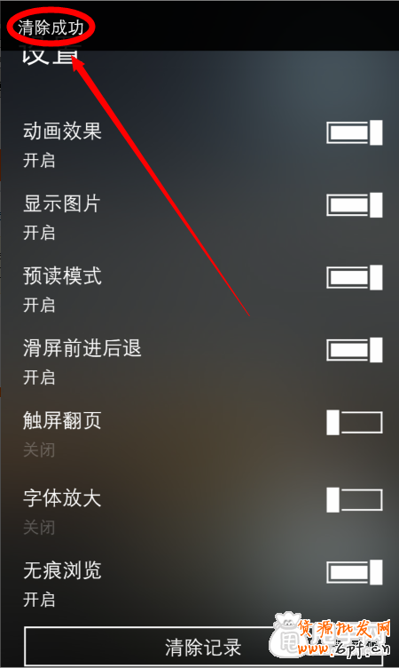 手機(jī)刷單全套操作流程,安全做銷量4