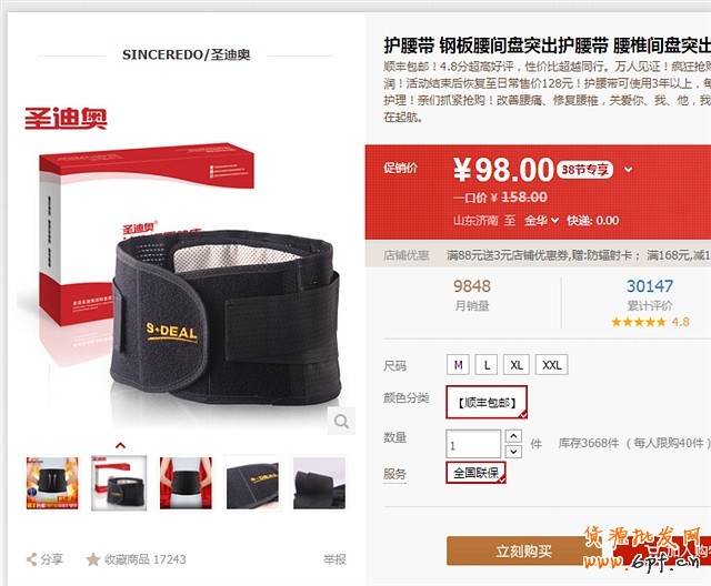 爆款的作用與本質