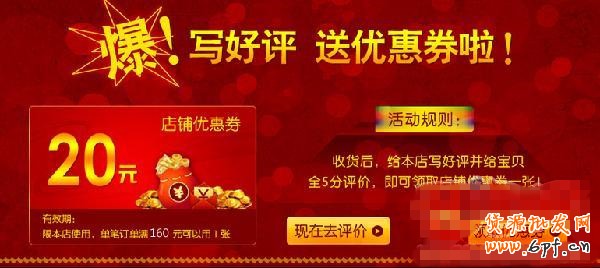 警惕&ldquo;淘寶客服&rdquo;來詐騙！