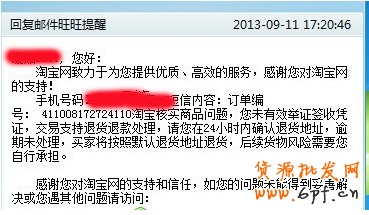 淘寶&ldquo;代簽收&rdquo;售后案例及對應規則！