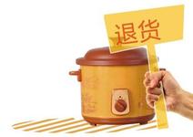 客服如何處理顧客退貨問題？