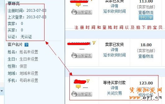 訂單拍下未付款該如何？