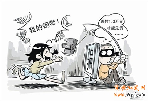 中小賣家防騙錦囊大搜集