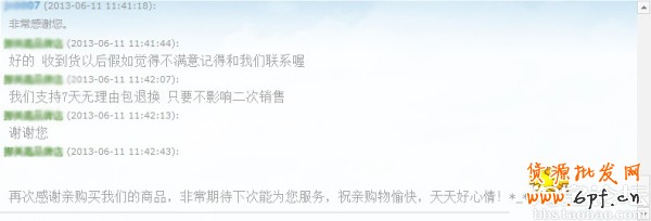 如何做一個合格的淘寶客服 完美客服成長記