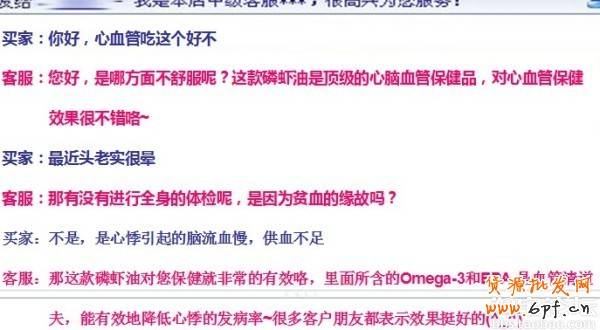 如何做一個合格的淘寶客服 完美客服成長記