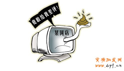 實操：針對中差評的7大解決方法！