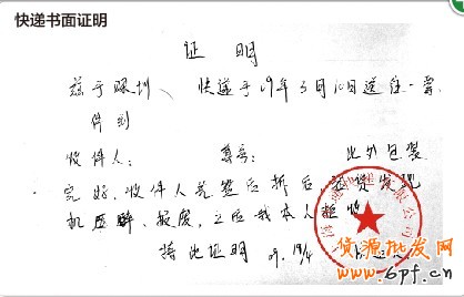 淘寶網店影響買家退貨的主要原因及預防