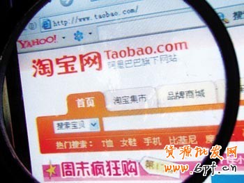 淘寶新搜索中應(yīng)注意的環(huán)節(jié)！