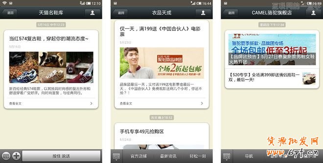 微信營銷：內容運營的八種風格,互聯網的一些事