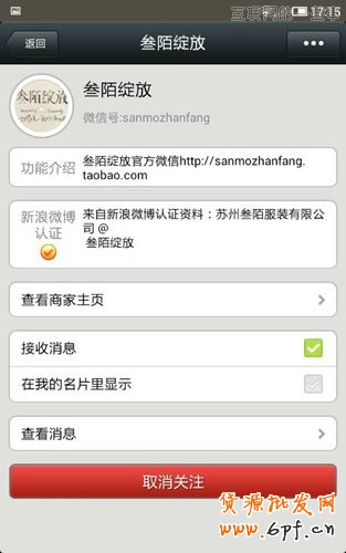 微信營銷：內容運營的八種風格,互聯網的一些事