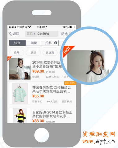 簡(jiǎn)述無(wú)線端的直通車(chē)