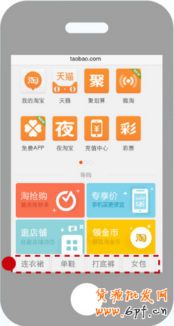 簡(jiǎn)述無(wú)線端的直通車(chē)