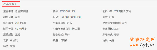 詳解淘寶天貓搜索規(guī)則！